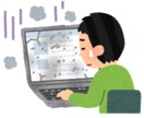 パソコントラブルの解決窓口になります サポート経験10年の現役ITが対応します！ イメージ2