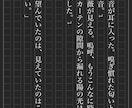 安さ◎！あなたの「読みたかった」を形にします 商用利用・著作権譲渡対応可◎ 丁寧にお書きいたします。 イメージ4