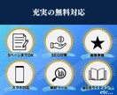 WordPressで【最高品質のサイト】を作ります 最高品質！初心者でも簡単に更新できるホームーページ イメージ3