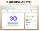 宴会用のオンラインビンゴをレンタルします アプリ不要・スマホで開くだけ。効果音と自動順位で盛り上がる イメージ6