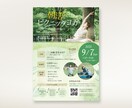 集客や売上につながるチラシを制作します 販促、店舗オープン、イベント、メニュー表、求人募集など イメージ3