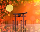 選んだ月のお相手と貴方の運勢を数秘術で各々占います 気になる月の、数字が導くお相手の運勢と貴方の運勢をみます♪ イメージ1