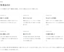 効率化の前に。Excelブックの状態を診断します 自動化やWebアプリ化を考える前に、いまの状態を見える化 イメージ3