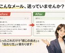 上司・お客様に送るメール、代わりに作成します クレーム返信・謝罪文も丸投げOK送信ボタンが押せない方へ。 イメージ2