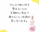 リバウンドから抜け出し無理なく整う習慣を作ります 30日伴走サポート＼頑張っているのに変わらない方へ／ イメージ6