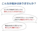 収益化のプロが商品づくりの正解を教えます 100件以上の事業を収益化してきたプロがアドバイスします！ イメージ2