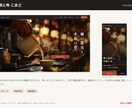 全てお任せ！打ち合わせゼロでホームページ作成します 質問シートを記入するだけ(空欄OK) イメージ2