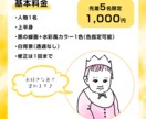 先着5名限定価格！アイコン用イラスト描きます 商用OK！写真を元につくるシンプルおしゃれなSNS用アイコン イメージ2