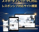 最新技術で集客を加速させるWebサイトを創ります 検索に強く、止まらない。Next採用の次世代集客サイトを構築 イメージ2