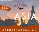バナー、サムネイル作成、様々な作成します デザイナーの卵、これから成長していきます！！ イメージ1