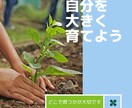 人事のプロが「魅せる・欲しくなる」面接対策をします 3千人以上と面接。6百名の中から内定を得た私が模擬面接します イメージ8