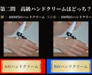 プロ品質格付けチェック6問テンプレートお送りします 【口コミ多数・販売実績No.1】結婚式・2次会・6問テンプレ イメージ4