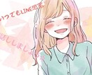 メール感覚でお話聞きます お気軽にどうぞ^ ^お悩み愚痴、雑談なんでもおっけい‼︎ イメージ1
