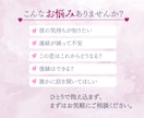 彼の気持ちを生年月日から読み解きます チャットで気軽に恋愛のお悩みをご相談ください イメージ2