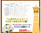 ウズベク語の学習教材と簡易辞書を販売します YouTubeのウズベク語講座の学習をサポート！旅行にも！ イメージ2