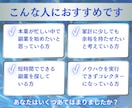 AI×Threads×コンテンツ販売を教えます SNS運用とコンテンツ販売をAIで限りなく時短する方法 イメージ4