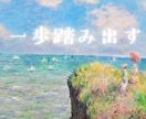 大手所属経験有。高次元と繋がり結果と指針を伝えます 納棺師×占い師のアゲ無し鑑定　前向きになりたい方　不定期待機 イメージ8