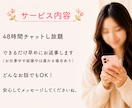 もう無理！48時間チャットで何でもお話聞きます 毎日しんどい気持ち…私も経験してきたのでわかります イメージ1
