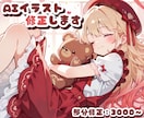 AIイラストの気になる箇所を修正します 最後のひと手間でぐっと魅力的に！ イメージ1