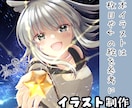 オリキャライラスト描きます イラスト全般【アイコン・1枚絵等】 イメージ4