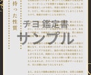 道ならぬ恋の運命を紐解く占います 誰にも話せない恋、静かに読み解きます。 イメージ4