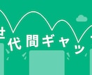 AI生成と差別化するタイポグラフィを制作できます 当事務所メディア運営リソースでAIが生成できない画像を制作 イメージ4