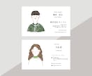 モニター価格！似顔絵イラスト名刺を作成します 現役デザイナーがしっかりサポート！ イメージ5