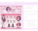 アイコンやsnsのイラスト描きます かわいいを得意とし細かい内容にもお応えします！ イメージ2