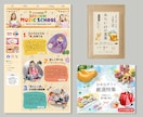 サービスの魅力が伝わるバナー画像を制作します バナー制作を中心に、Web画像全般も対応可能です イメージ7