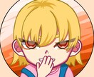 低コストで要望に沿った可愛いアイコン描きます SNSのアイコンに是非使ってください。 イメージ3