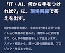 SaaS定着支援/業務設計支援を行います 導入したITツールが形骸化・形骸化しそうな方を救います イメージ1