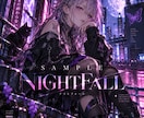 歌ってみた・オリジナル曲ジャケットをデザインします 歌ってみた・オリジナル曲・音楽配信リリースに最適 イメージ2