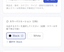 ECサイト出品の自動化ツール作ります 商品登録・説明文・価格計算ツール作ります イメージ3