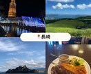 旅好きさん集合✈️ ✨あなたの感動お聞きします 旅好き女子と一緒に思い出共有しませんか╰(*´︶`*)╯♡ イメージ3
