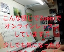 現役ピアノ講師が楽しくレッスンします 【顔出し無しOK◎】あなたのペースで楽しむオンラインレッスン イメージ6