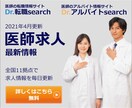 一律１，０００円で広告バナー制作承ります 修正無制限、追加料金いただきません。 イメージ3