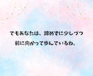 パニック障害経験者の私があなたのお悩みお聴きします 1人で頑張りすぎて我慢してた、あなたの悩みに寄り添います イメージ4