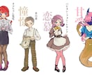 魅力的なキャラクター立ち絵を描きます TRPGやゲームに最適！デザインからのご依頼も引き受けます！ イメージ5