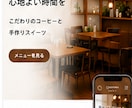 整体院・サロン専門HP制作します AI活用で低価格・高品質に制作 イメージ10