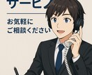 あなたの悩みや愚痴全て聞きます あなたがちょっと楽になってくれたら嬉しい イメージ1