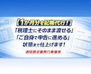 １か月分記帳代行いたします 月次決算までまるっとお任せください！ イメージ1