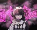 キャラデザ・立ち絵描きます SNSアイコン／立ち絵／ファンアート／オリジナルキャラなど イメージ1