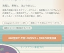 簡単設定でスマホがあなただけのAI秘書になります 【スマホ1台でOK】個人事業主の“ぜんぶ”を支えるAI秘書 イメージ3