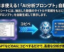 圧倒的時短！YouTube分析ツールをお渡しします カスタマイズOP有り！すぐに使える分析ツールを制作します イメージ6