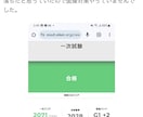 英検２級ライティングの超万能テンプレート教えます ココナラ最安！２４時間３６５日スピード対応！ イメージ4