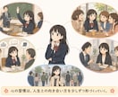 高校生のための心理学講座を開催します 高校生のための心理学入門講座｜基礎から学ぼう イメージ3