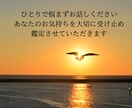恋愛・片思い・復縁・不倫・夫婦関係　鑑定いたします 恋のお悩み3つまで✴︎タロット✴︎四柱推命占術でお伝えします イメージ2
