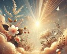 2025年【恋愛予報】恋愛と結婚の気の流れを視ます 四柱推命とホロスコープでひらく恋愛と結婚へ向かう為の運命の扉 イメージ2