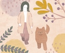 温かみのあるオリジナルイラストをお届けします シンプルで心地よいイラストで日常を彩ります。 イメージ1