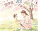 乳児主幹が、指導案・個人案など丁寧に添削します 保育歴13年、現在子ども園勤務 イメージ1